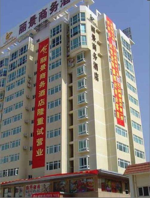 Lijing Commercial Hotel Thẩm Quyến Ngoại thất bức ảnh