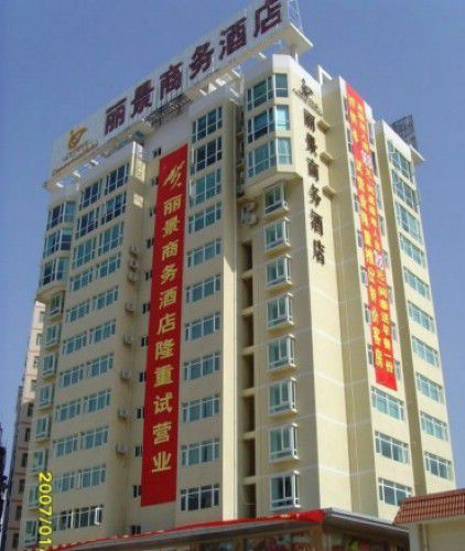 Lijing Commercial Hotel Thẩm Quyến Ngoại thất bức ảnh
